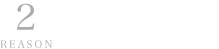  特殊なオーダーメイド額縁