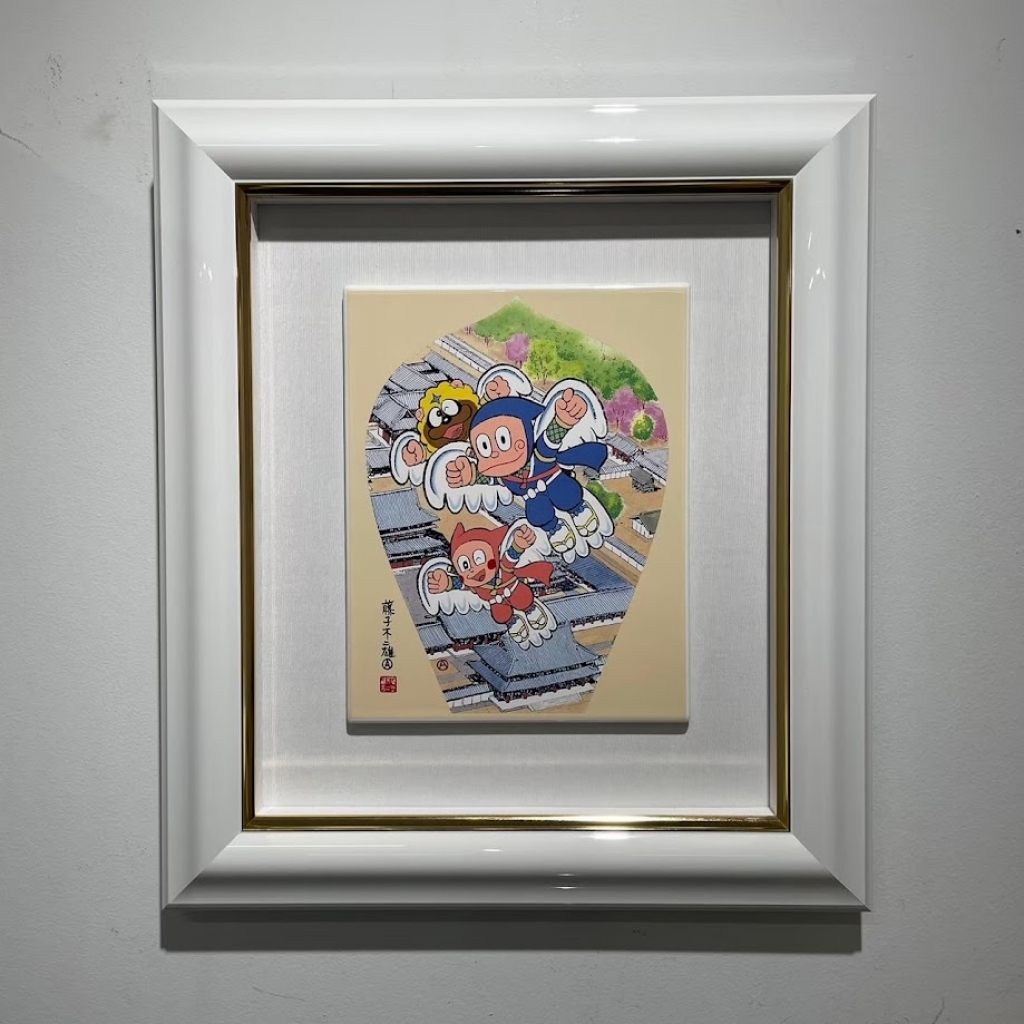 藤子不二雄
